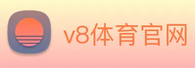 v8体育官网 logo